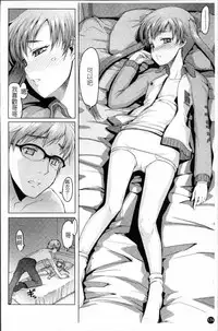 [Asaki Takayuki] Sho-Pan!! [Chinese]