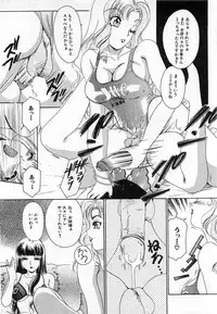 [The Amanoja9] Tsuiteru Onna ・Nihon Irechau!!