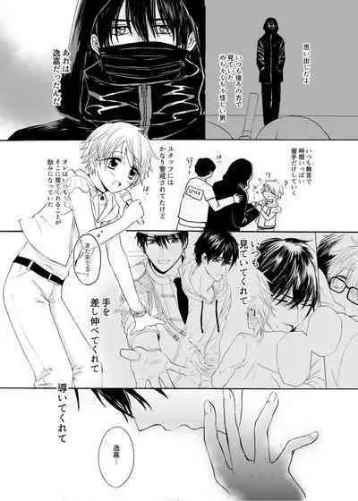 [(Carina) Nanahara Koyagi] Ano Ni~Tsu no Purinshia - Original [Digital]