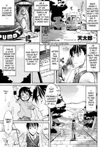[Amatarou] Memory (COMIC HOTMiLK 2009-04) [English] [YQII]