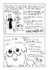 [N (Sawaki)] Seifuku no Syojo (Pretty Soldier Sailor Moon)