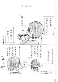 [冬奈] Karada kara Hajimaru Hanashi (Hoozuki no Reitetsu)