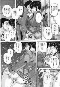 Buster Comic Vol. 2 [2007-11]