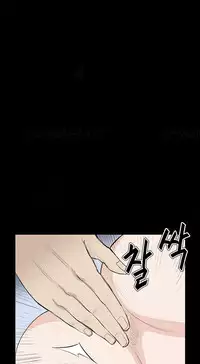 [Keum Sah Gong] Si-Eun Ch.1-41 (English)