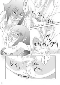 (C73) [Watasoto (Sugiura)] Queen's Party (Queen's Blade)