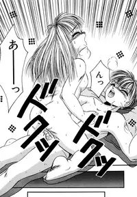 [Kawahara Shin] Precious Heart