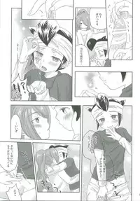 (FFF2) [C-Line (Various)] 21CenCHUry (Inazuma eleven)