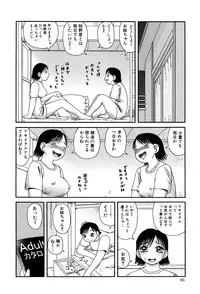 [Kiai Neko] Best of Kiai Neko; Scatology Selection