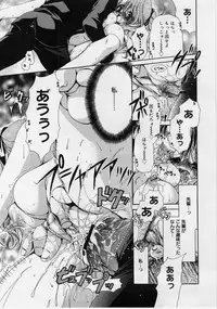 [Ryuuki Yumi] Fuwafuwa Whip