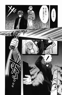 [Kudara Naizou] Quo Vadis -Kakusei-