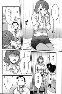 Action Pizazz DX 2014-10