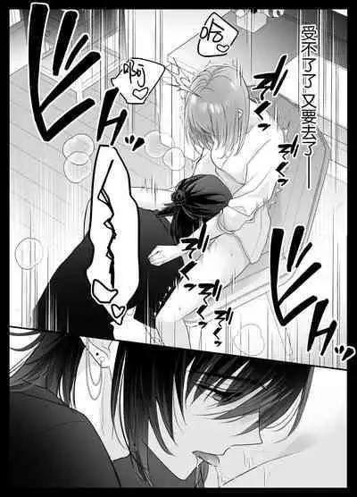 [Crs (shira shū) ] kotodama-dzukai no iinari omocha - zetchō kanri de Karada mo Kokoro mo shihai sa reru - | 言灵差遣下言听计从的玩具-被绝顶管理支配身心- [Chinese] [莉赛特汉化组]