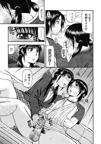 COMIC MUJIN 2008-06