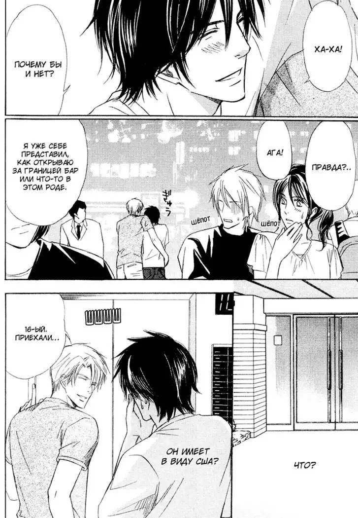 Karera wa Yoru ka Ame no Naka