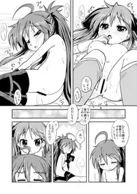 [Millions Hope (Tatsuoka Miyoshi)] Kona-Kaga Offline (Lucky Star) [Digital]