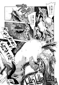 COMIC AUN 2009-04 Vol. 154