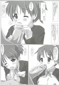 (C81) [Testa Kitchen (Testa)] Akubi-san to Shokushu-san (Ragnarok Online)