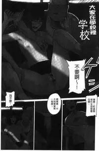 [Hatimoto] Ah...Nyuru tte Haitta 啊啊…滑溜溜的插進去了…[Chinese]