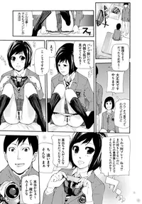 [Nanase Makoto] Kojin Satsuei [Digital]