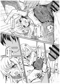 (COMIC1☆10) [Windtone (Safi)] Ro-chan to Yaritai (Kantai Collection -KanColle-)