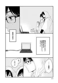 [humajica (Fumajime)] love story (Ao no Exorcist) [Digital]