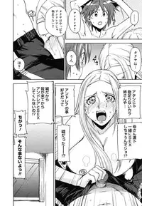 [Ooshima Ryou] Yorokobi ni saku Karada