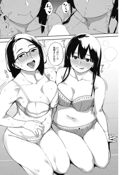 COMIC HOTMILK 2017-03