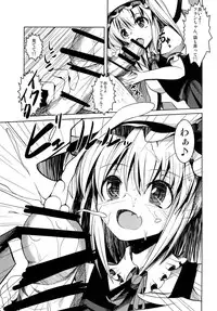 [Daiginjou Masshigura (Doburocky)] Mukuna Onnanoko ni Itazura Hon (Touhou Project) [Digital]