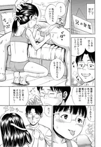 COMIC Tenma 2014-12