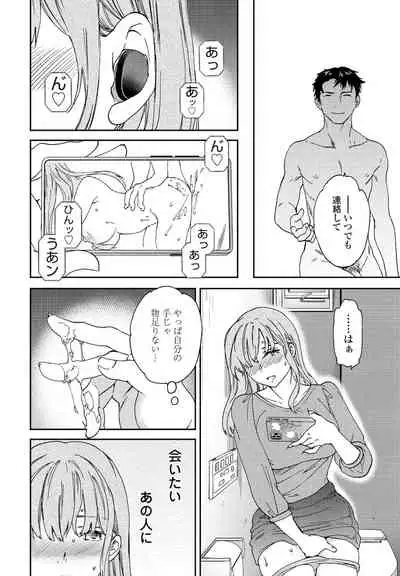 COMIC Penguin Club 2021-12 [Digital]