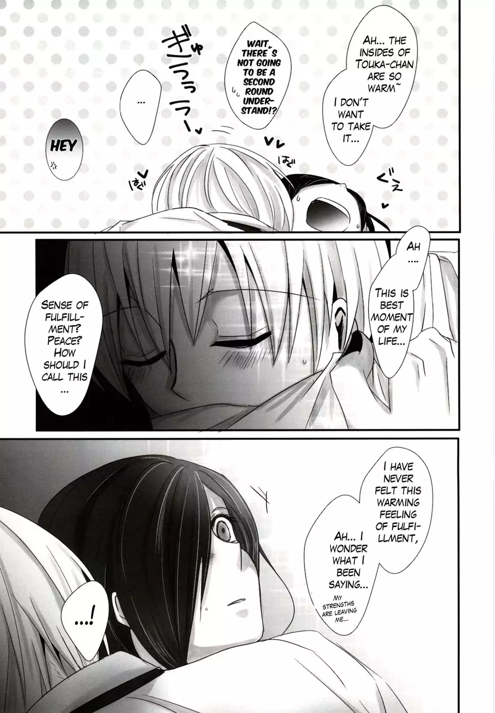 Honjitsu wa Heiten itashi mashita