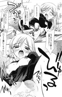 Manga Bangaichi 2011-12