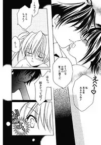 [Phoenicia Masako] Onna no Ko Zukan [Digital]