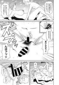 COMIC Megastore DEEP Vol. 19