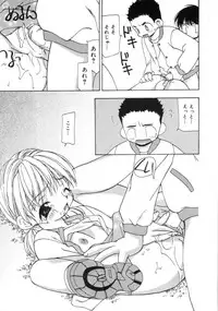 [Sou Akiko] Gekkakou