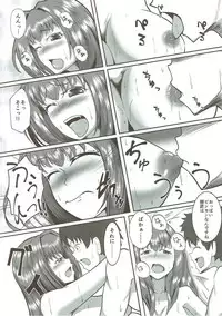 (COMIC1☆11) [ami-dabutsu (Ami)] Scathach Alternative (Fate/Grand Order)