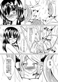 [Doujin Sakka (Kari) (Winter)] Girl to depravity -Crazy sister- [Digital]