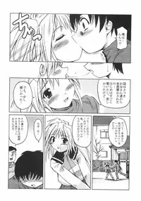 [Shimanto Youta] Seibun Muchousei