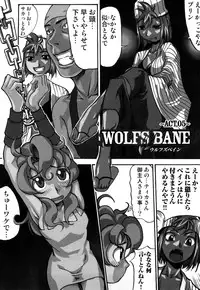 [Moritaka Takashi] Nyan Nyan Chuuihou