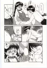 Mizugi Crisis part 1 - JP