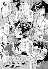 [Nishi Iori] Otona ga Omocha [Digital]