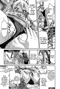 [Inoue Yoshihisa] Teacher X Teacher (COMPLETE)[Eng][The Lusty Lady Project]