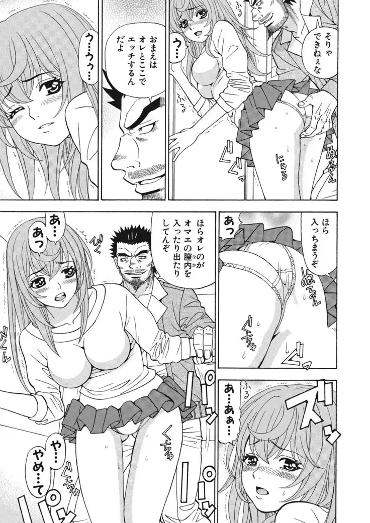 Yousha Nashi! Kedamono Joshiryou Kanrinin