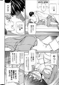 COMIC Penguin Celeb 2014-12