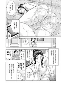 調教ゲーム快感.com隣の人妻を調教してみました