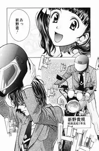 [Kudara Naizou] Quo Vadis -Kakusei-