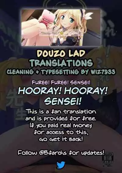 Furee! Furee! Sensei | Hooray! Hooray! Sensei!