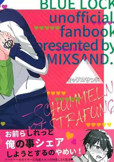 [Kaiser sanchi no Gokko Asobi