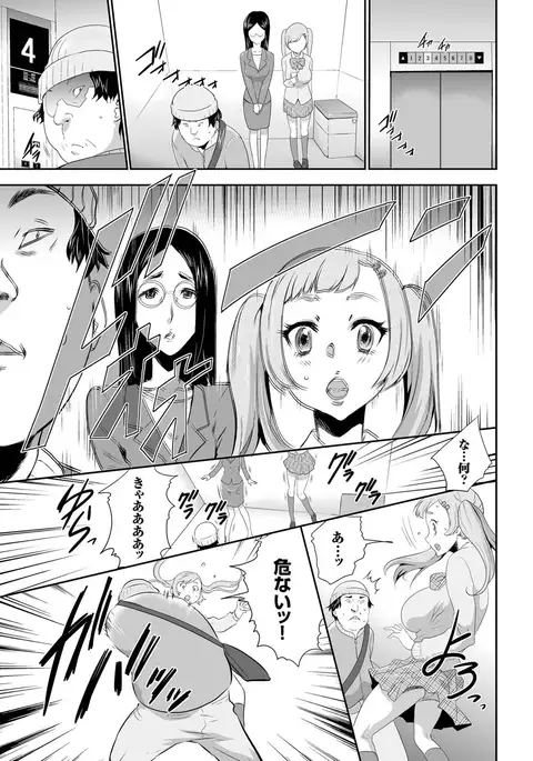 comic KURiBERON 2016-05 Vol. 43