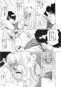 [Shindou Naoto] Pink parfait